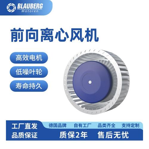 为你找到风机,排风设备相关产品